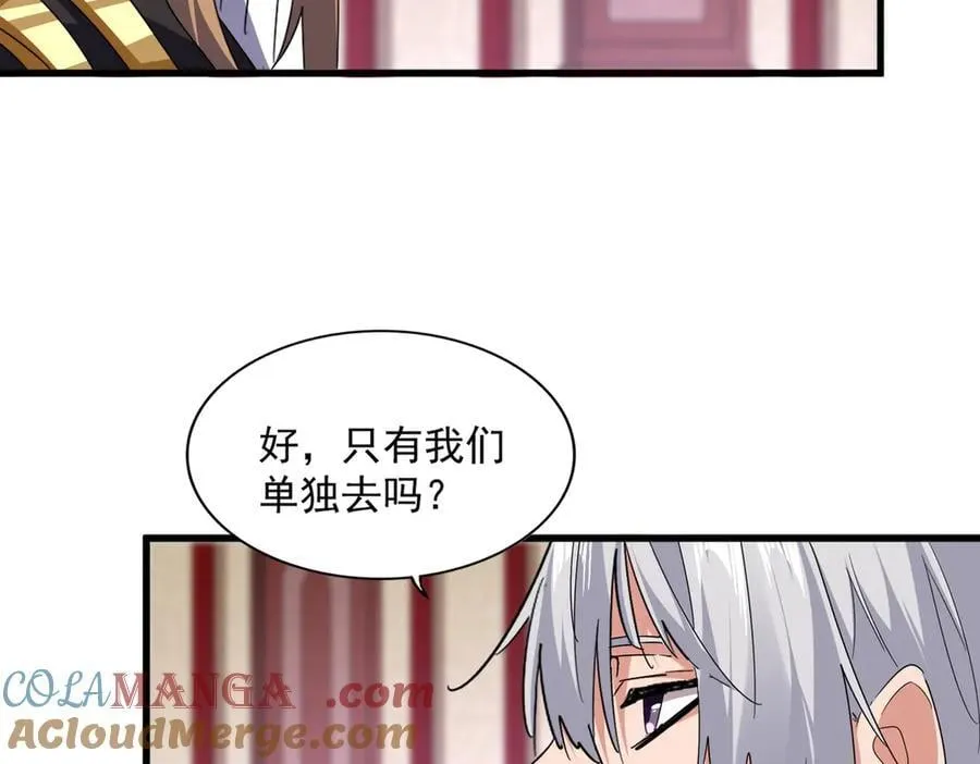 第631话 出发28