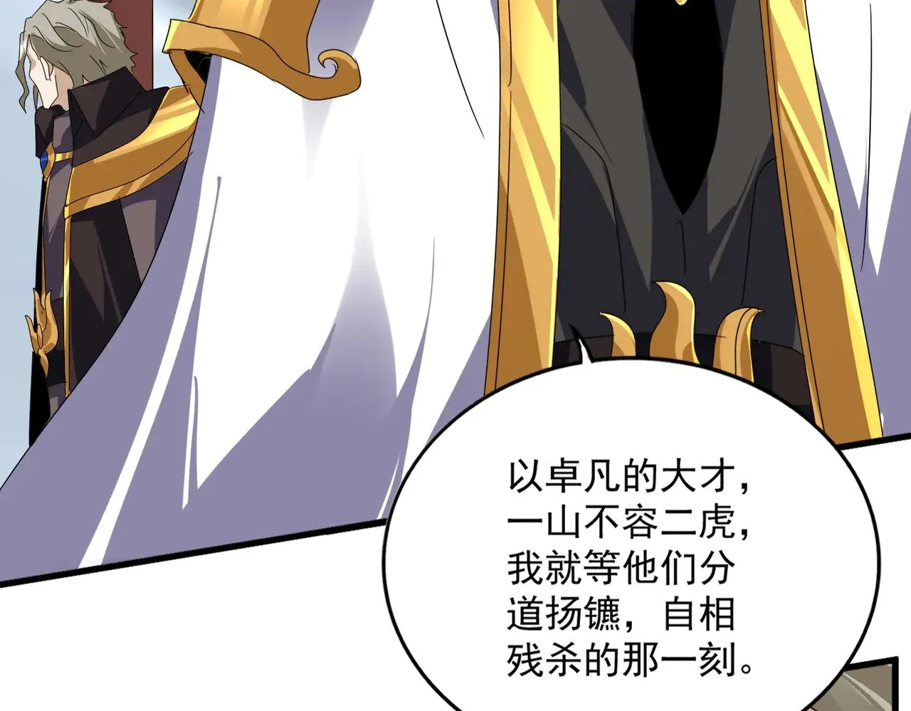 第625话 示弱72