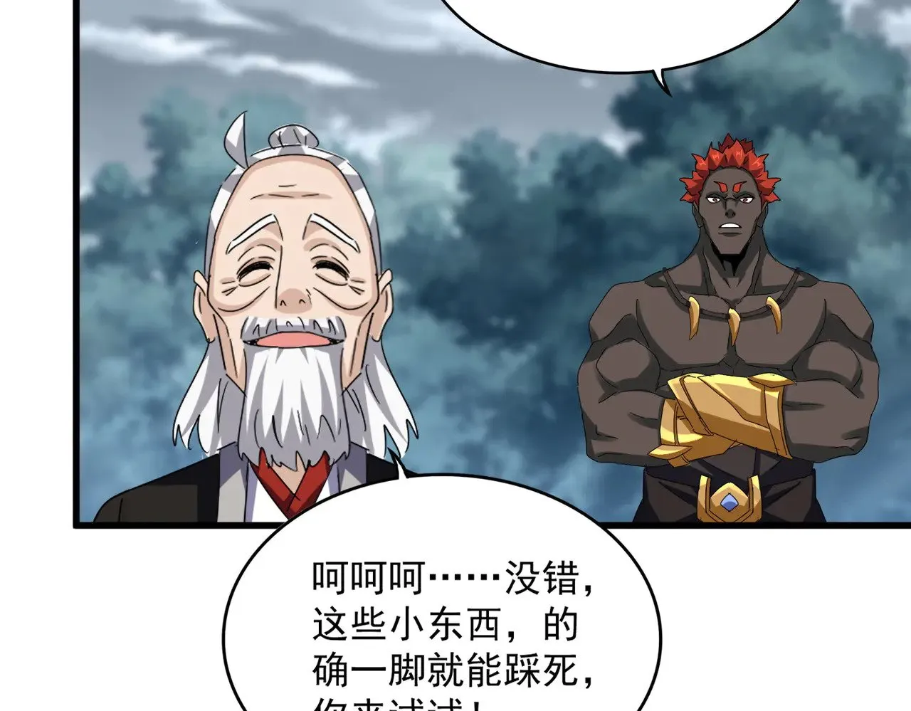 第626话 种子90