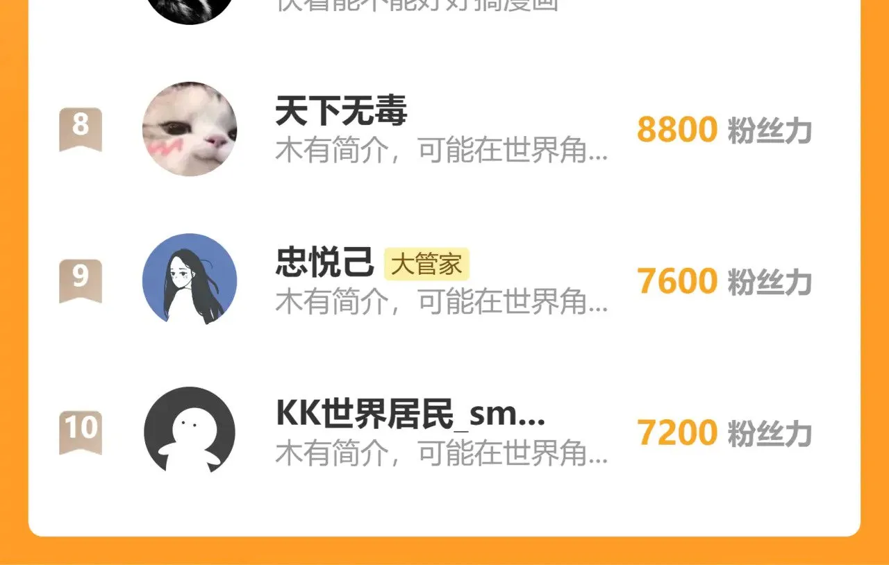 第626话 种子109