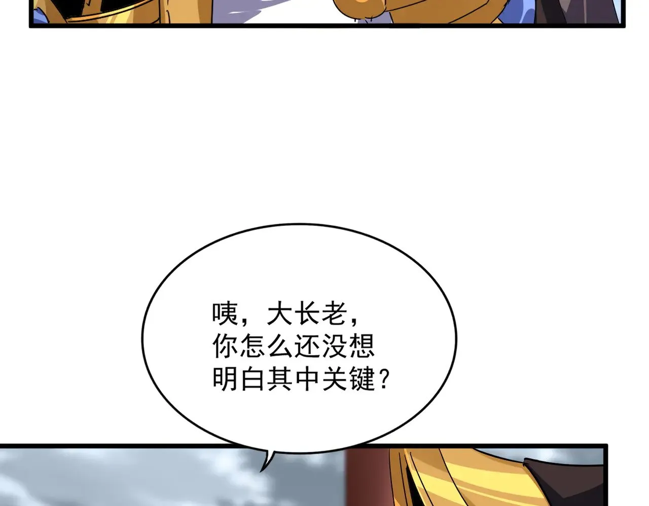 第625话 示弱14