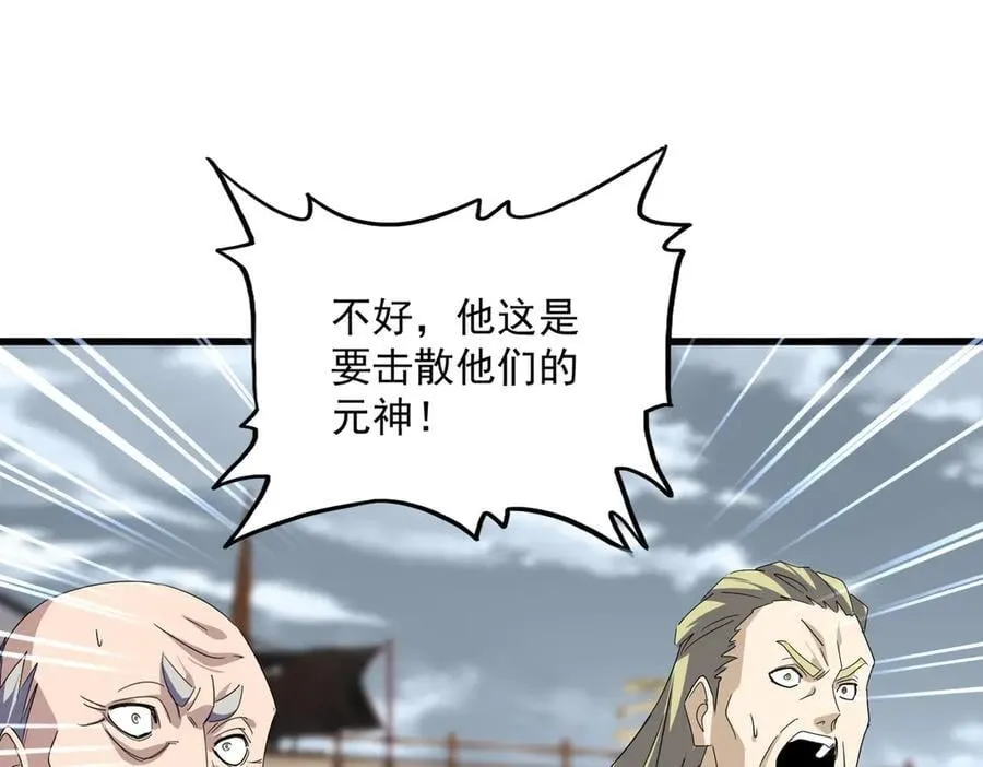 第628话 真有种！74