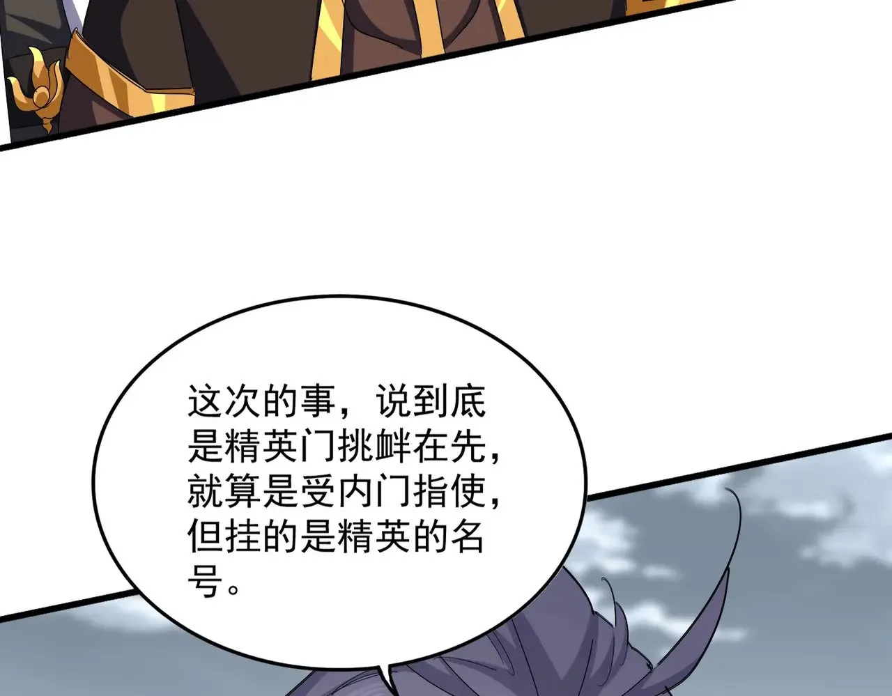 第624话 值得94