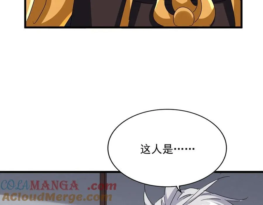 第636话 酒鬼88
