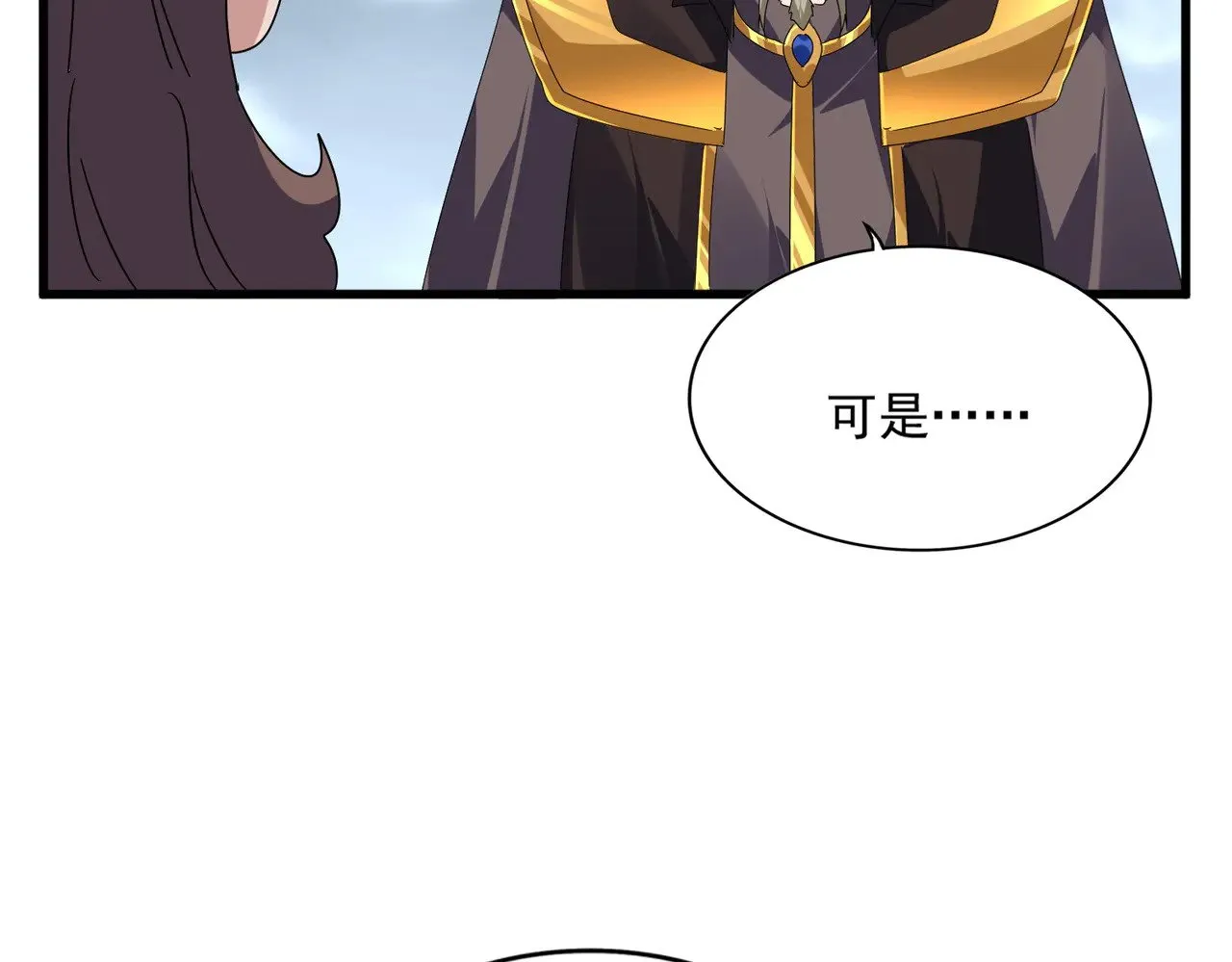 第625话 示弱37