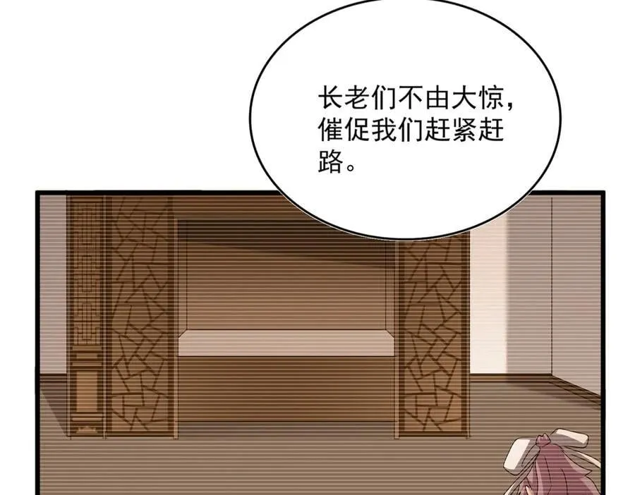 第638话 老魔头的乐趣27