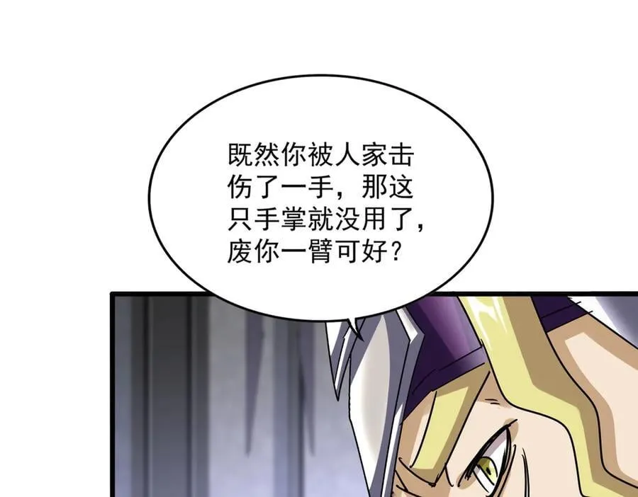 第633话 各宗齐动22