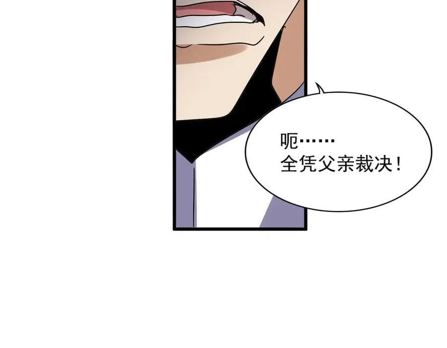 第633话 各宗齐动21