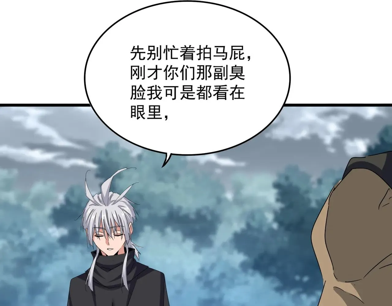 第624话 值得13