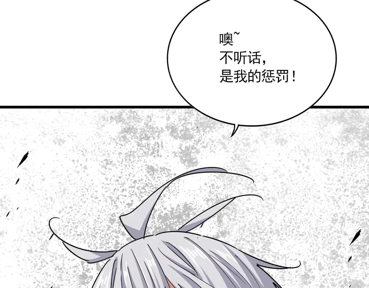 第639话 迷雾3