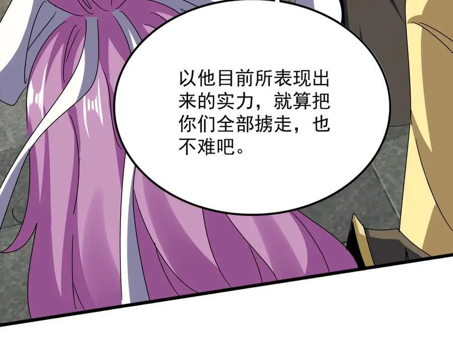 第638话 老魔头的乐趣43