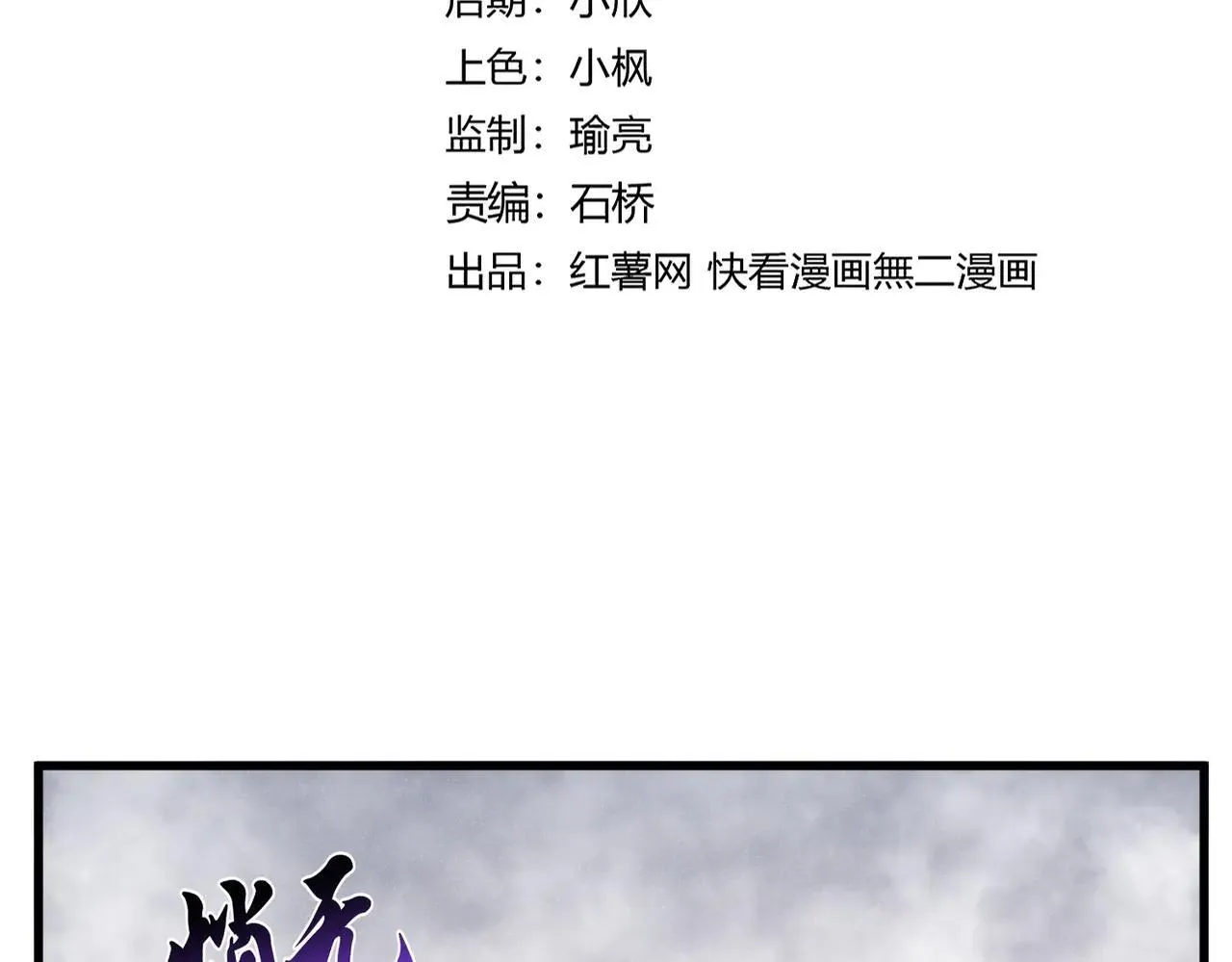 第640话 有你在7