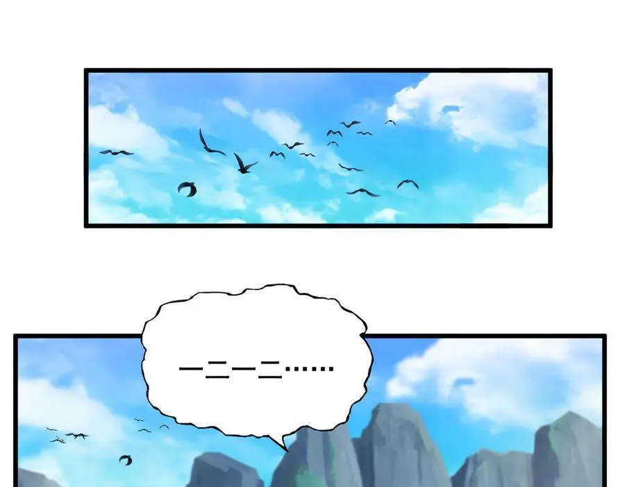 第634话 神秘女子7