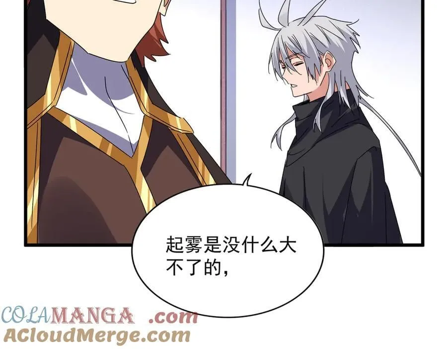 第637话 酒鬼的警告96