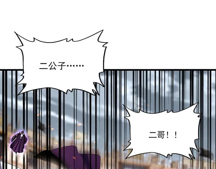 第629话 邪无月的底气66