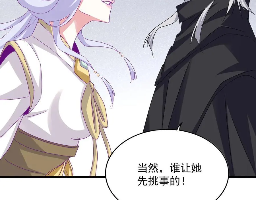 第635话 终于再见89