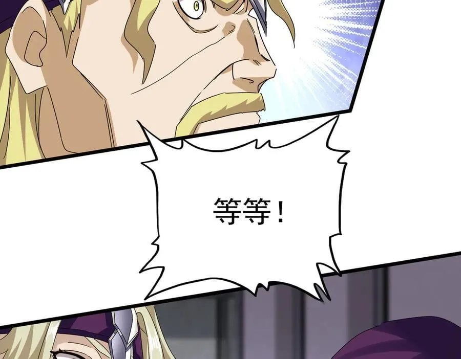第633话 各宗齐动35