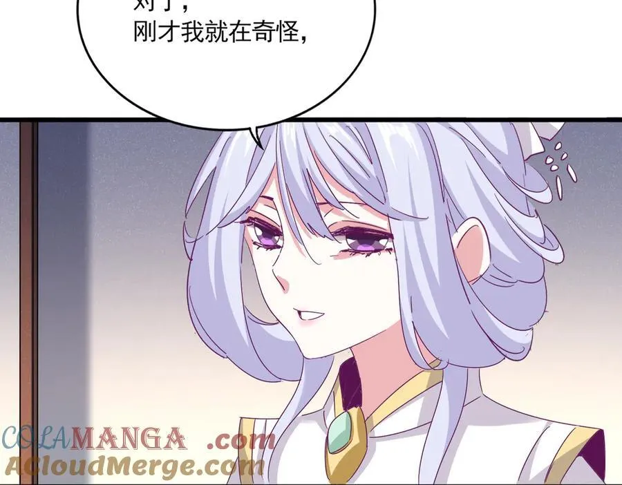 第638话 老魔头的乐趣100