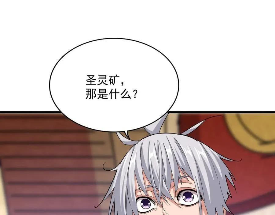 第630话 双龙会78