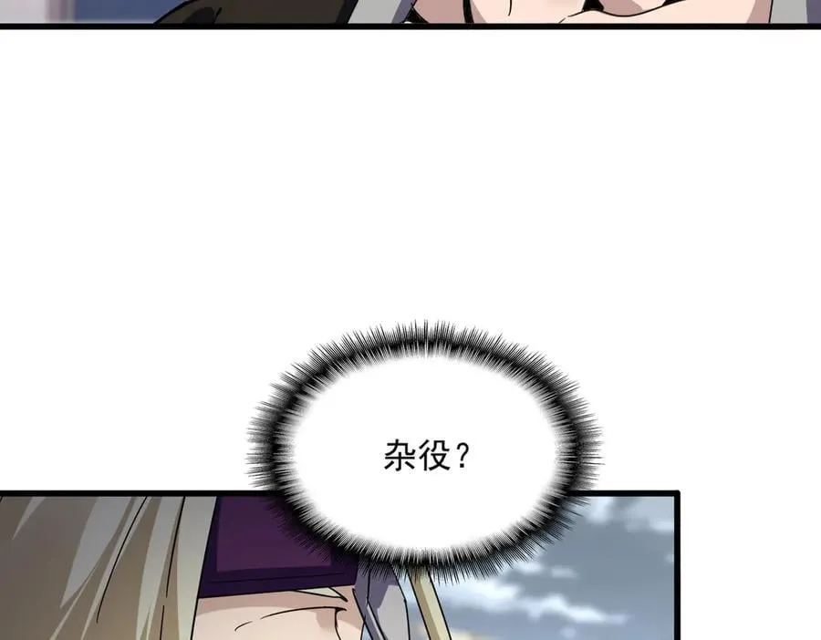 第628话 真有种！25