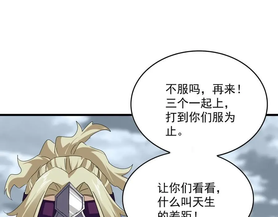 第628话 真有种！47
