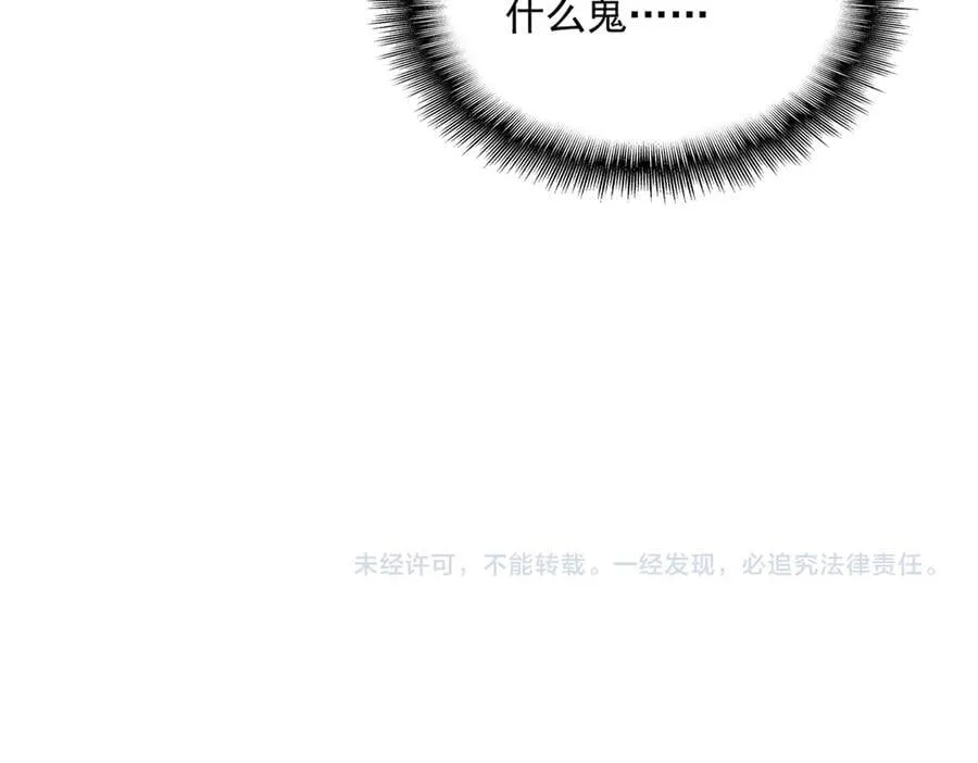 第636话 酒鬼102