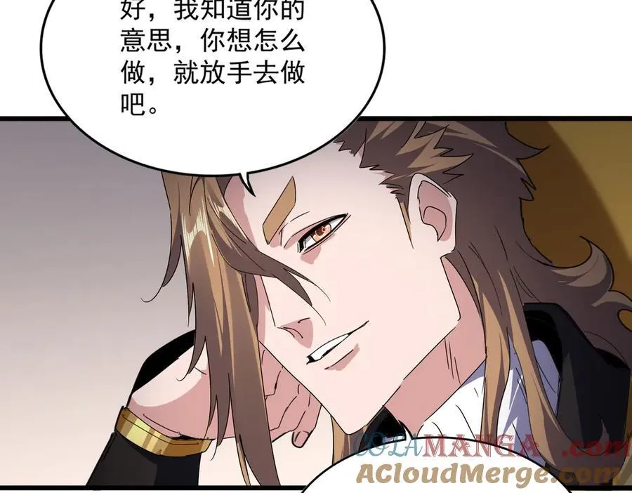 第631话 出发80
