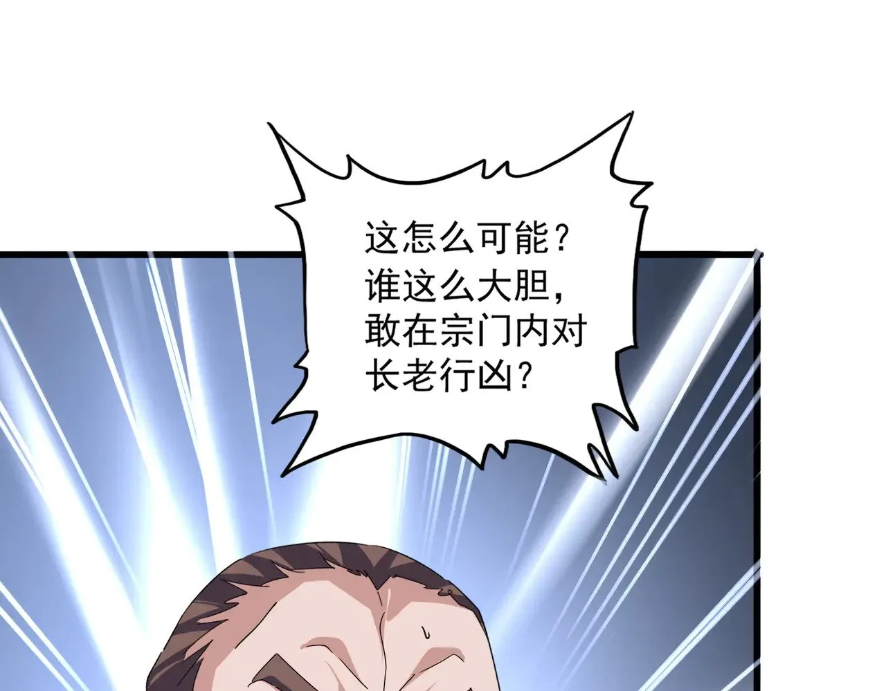 第625话 示弱33