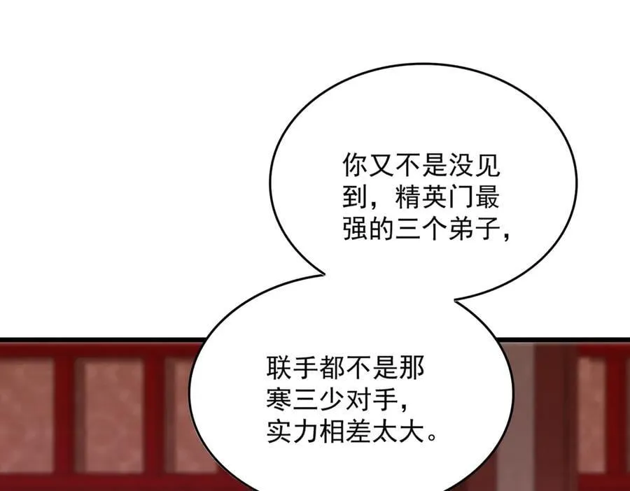 第631话 出发61