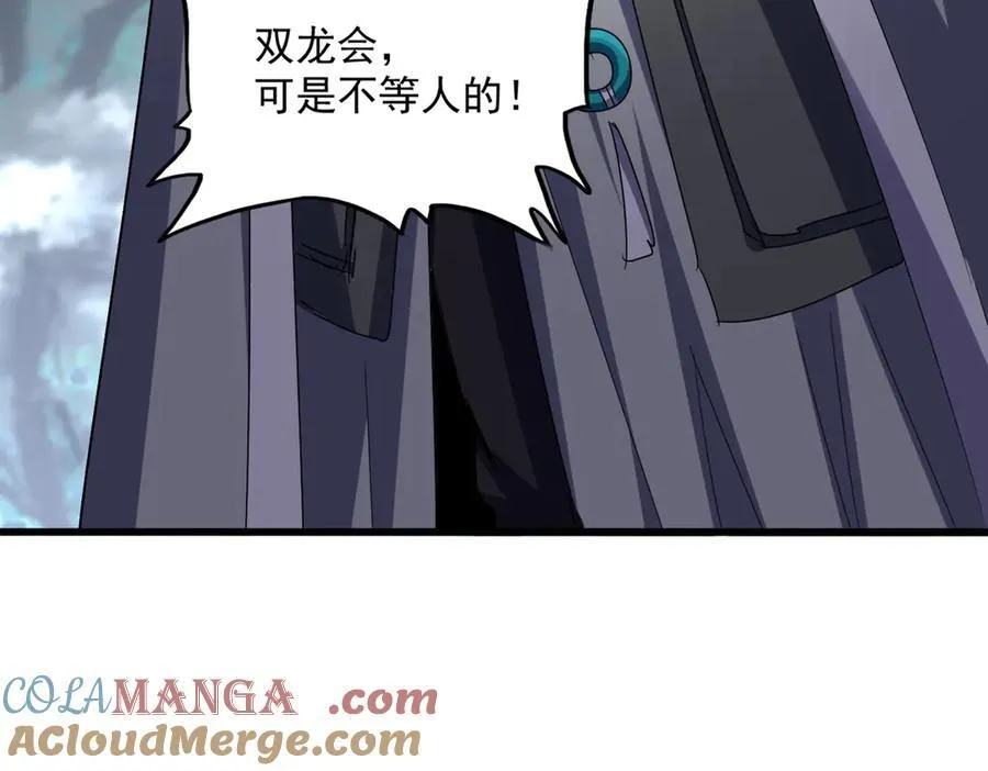 第633话 各宗齐动80