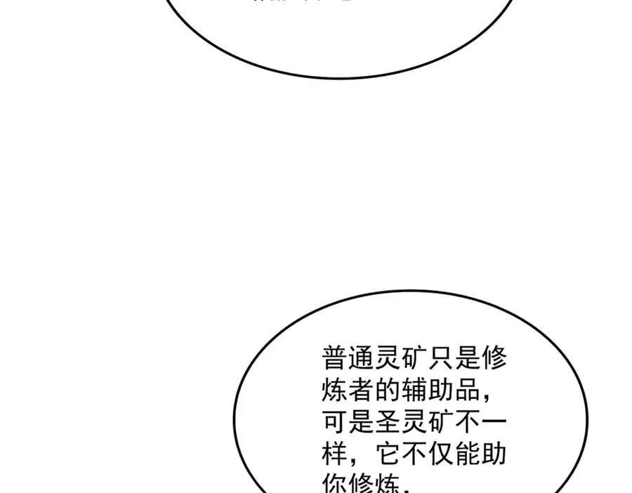 第630话 双龙会99