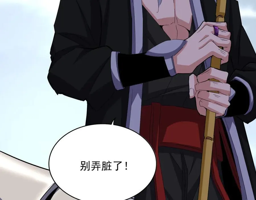 第629话 邪无月的底气75