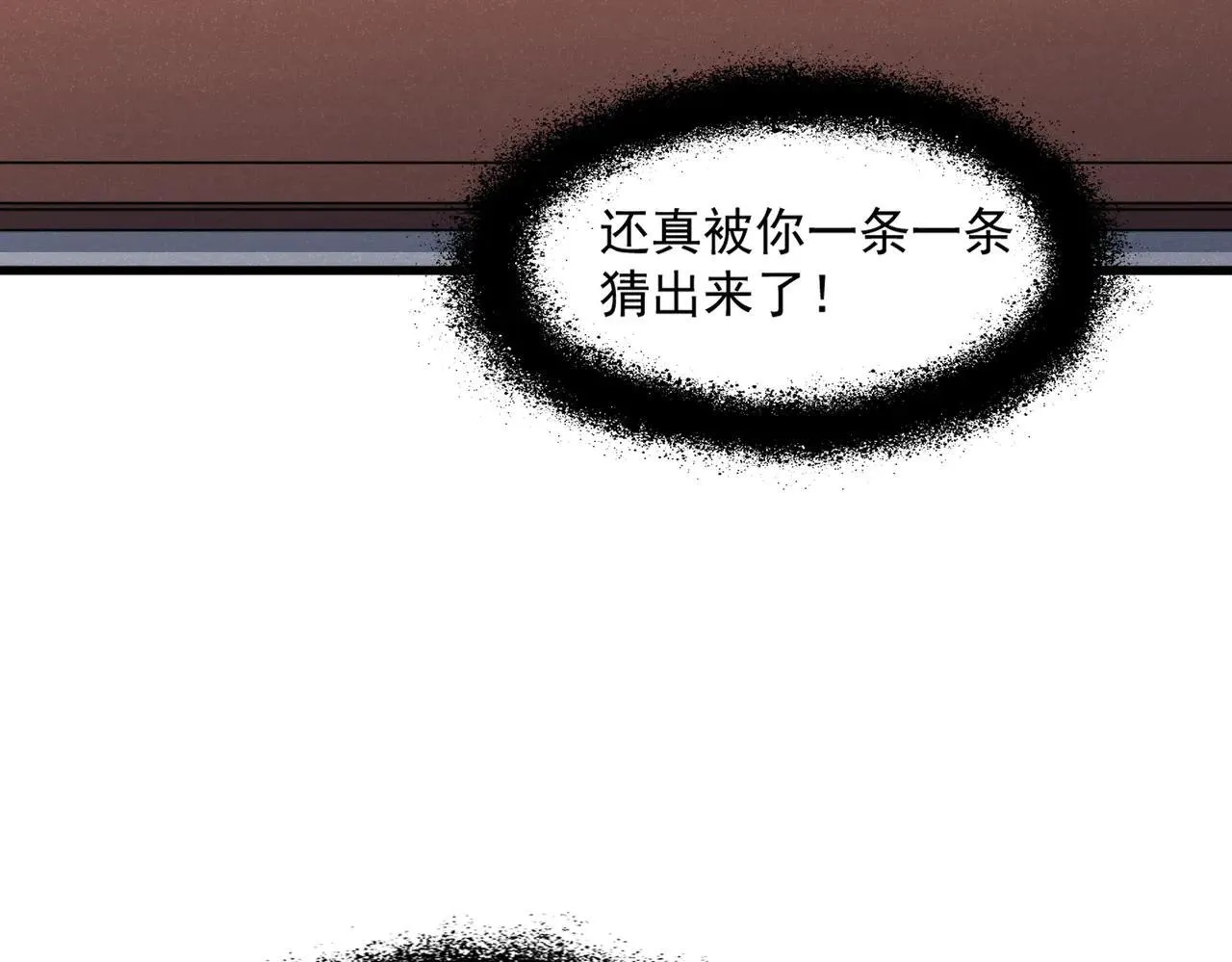 第640话 有你在95
