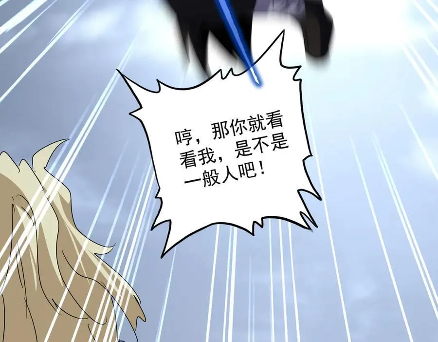 第628话 真有种！30