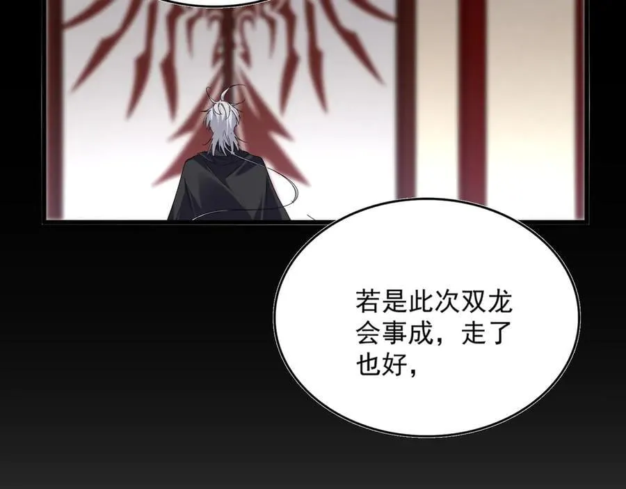 第631话 出发95