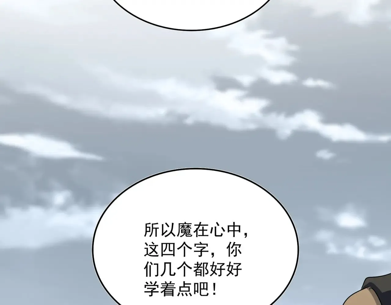 第624话 值得28