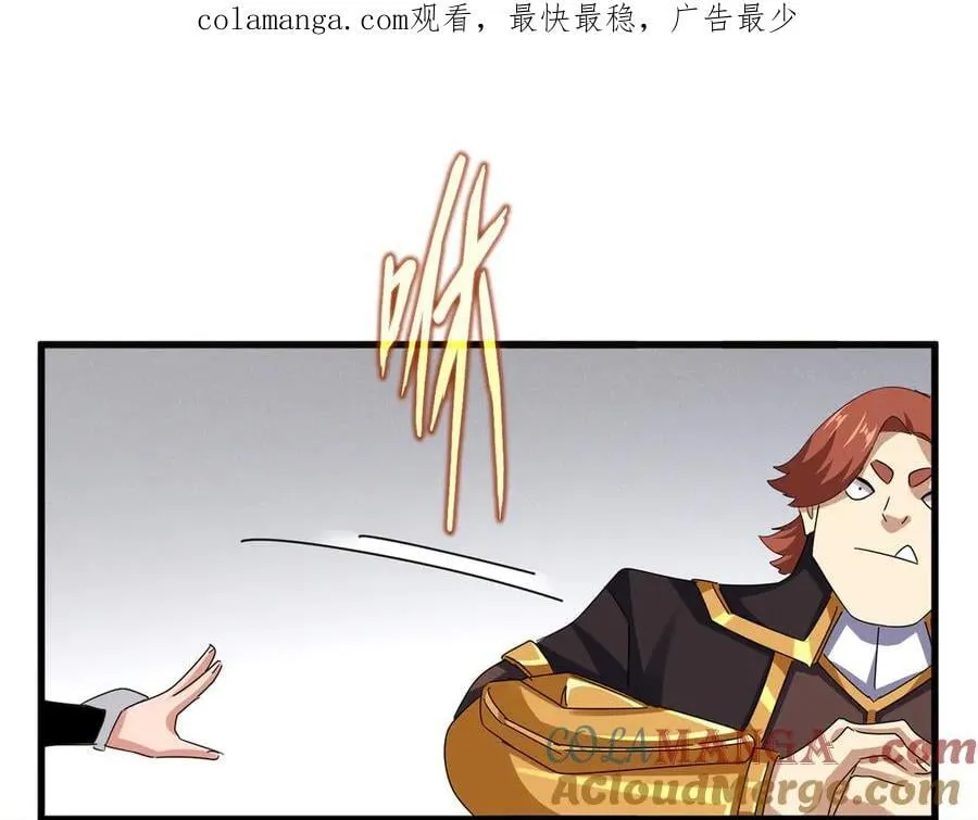 第637话 酒鬼的警告0