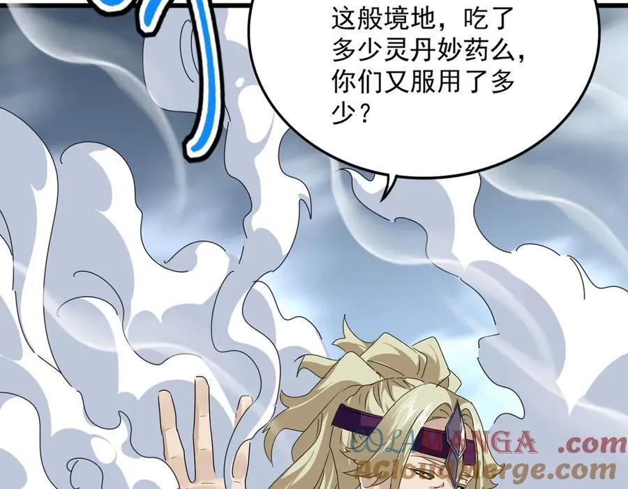 第628话 真有种！40