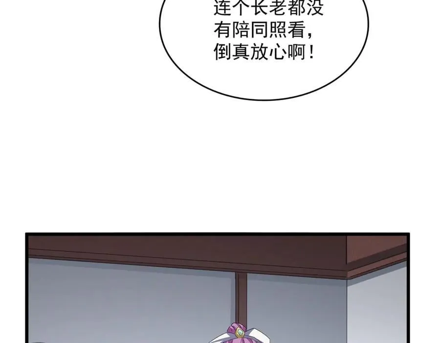 第636话 酒鬼67