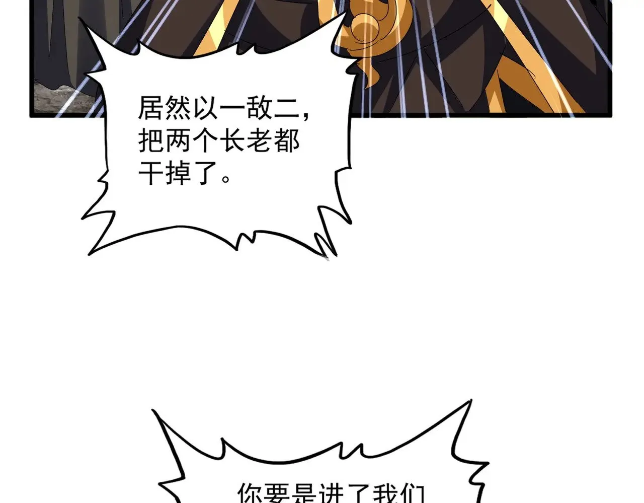 第624话 值得79