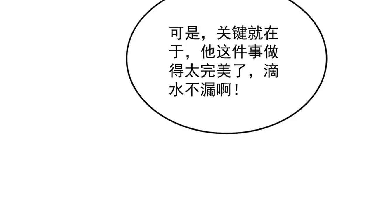 第625话 示弱51