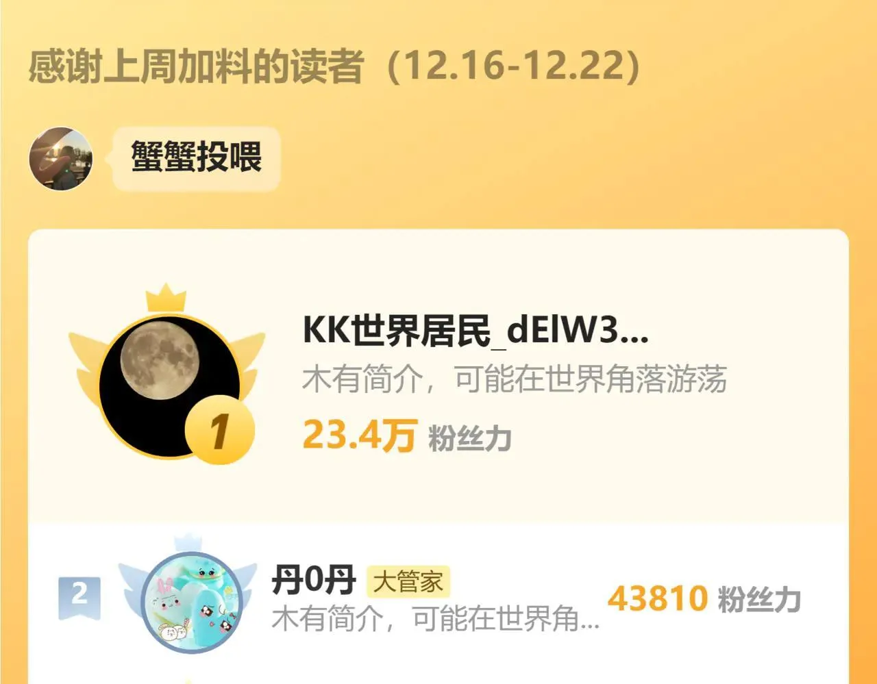 第641话 炎魔107