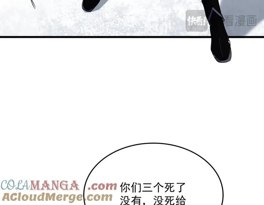 第629话 邪无月的底气20