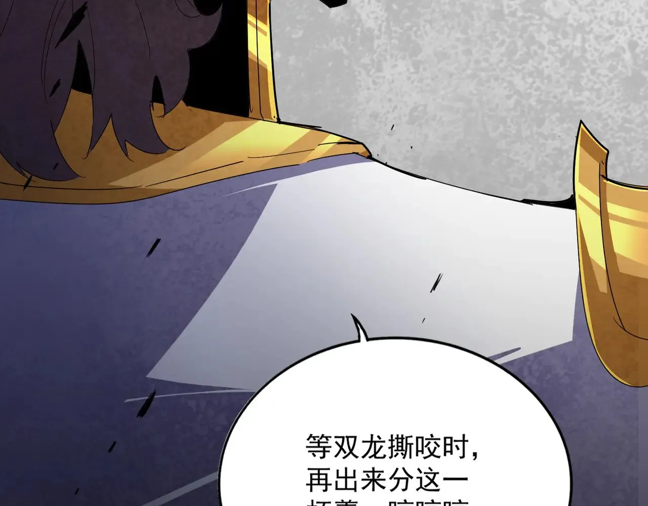 第625话 示弱75