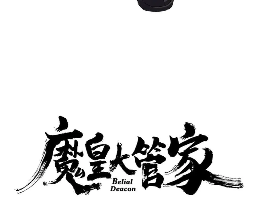 第628话 真有种！6