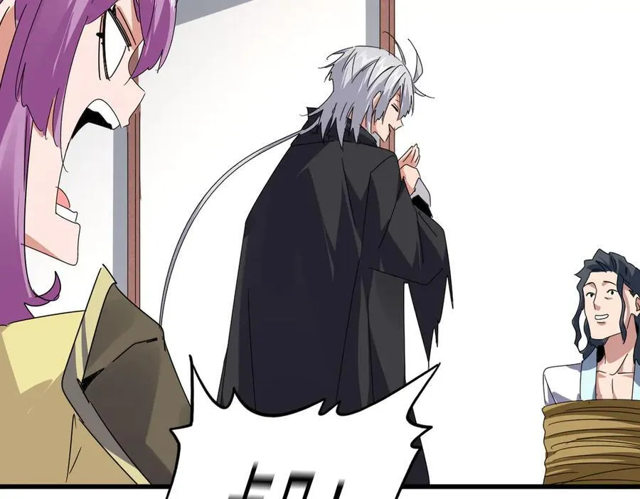 第637话 酒鬼的警告43