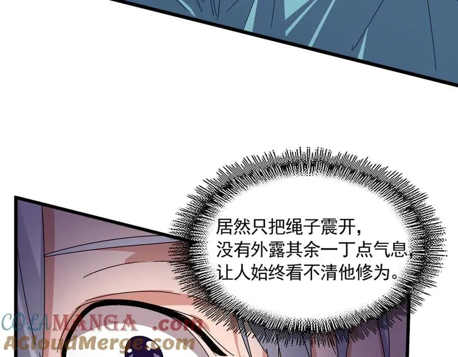 第637话 酒鬼的警告56