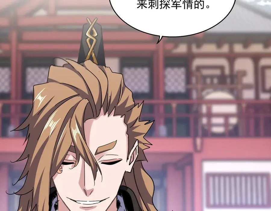 第629话 邪无月的底气106