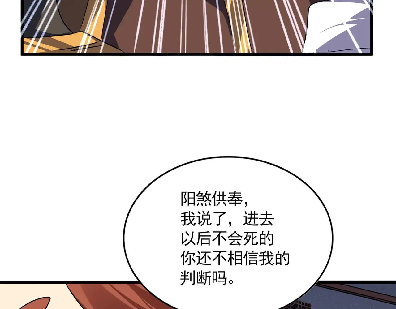 第640话 有你在28