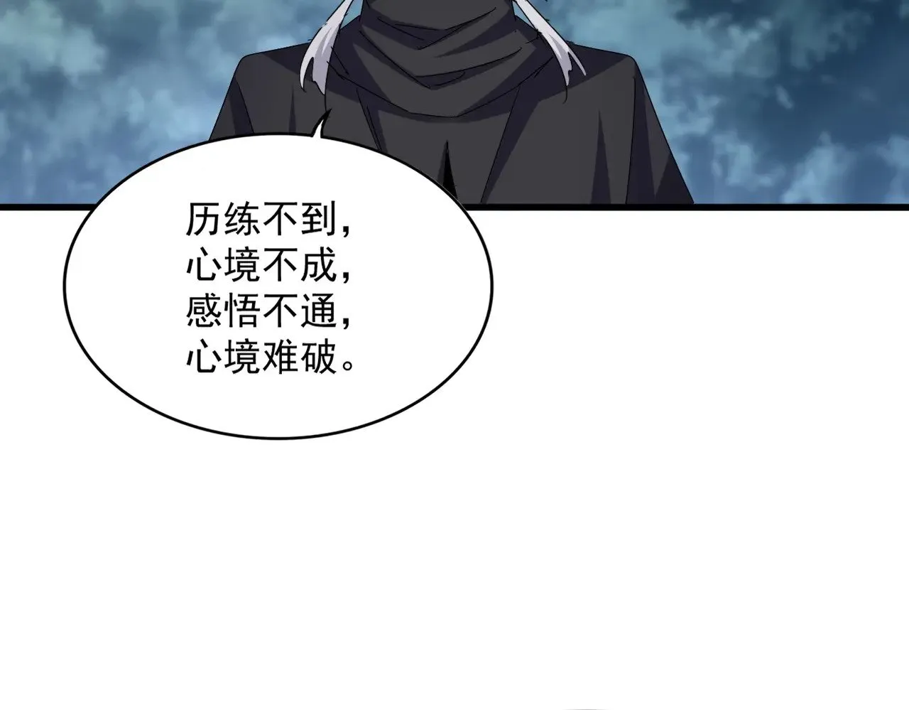 第624话 值得43